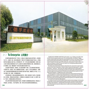 Zhejiang Defu машини акционерно дружество Co., LTD